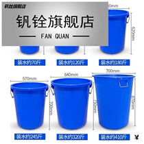 Rice barrel 100 tons of clamshell rice pail 100 catty of large extra-large plastic large size rice cylinder kitchen storage rice
