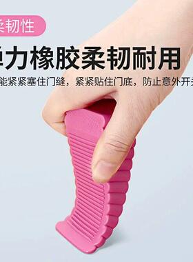静音门塞垫矽胶防风挡门