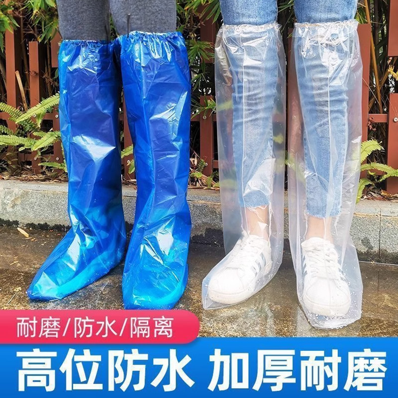一次性雨鞋套儿童防水防滑雨天防雨鞋套雨靴放水脚套加厚耐磨水鞋 - 图0