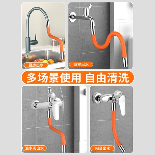 Универсальный длинный водонепроницаемый удлинитель крана для домашнего использования