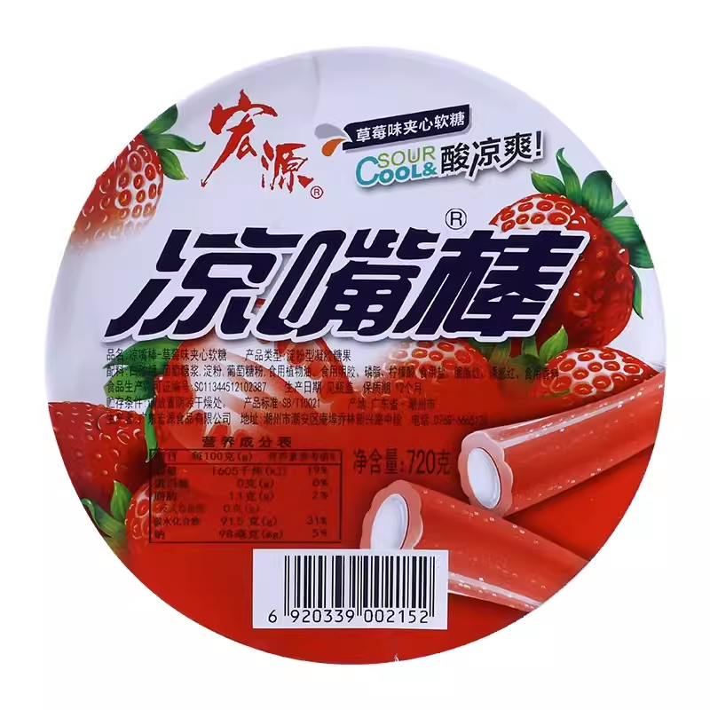 宏源凉嘴棒夹心软糖夏天清凉薄荷糖果8090后怀旧儿时软糖小吃零食,淘宝优惠券,粉丝福利购,淘宝优惠卷