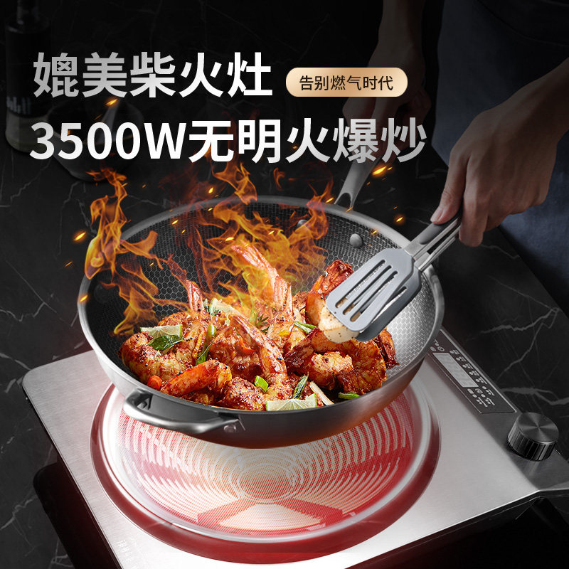 德国cmdieip凹面3500w家用电磁炉 Cmdieip电磁炉/陶炉