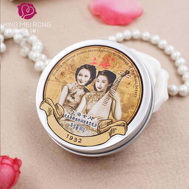  DeaoMax乳液/面霜