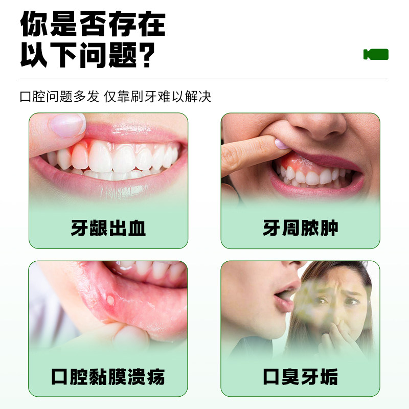 杀菌牙周炎口腔溃疡药含漱液漱口水 阿里健康大药房口