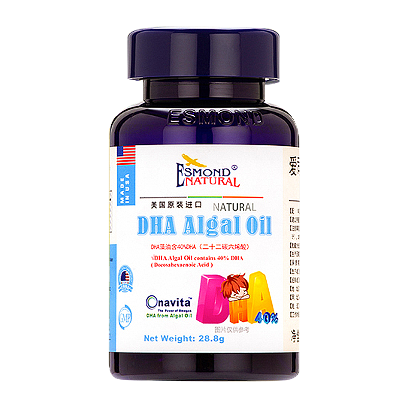 美国进口爱司盟DHA藻油60粒婴幼儿DHA藻油胶囊营养提取旗舰店同款,淘宝优惠券,粉丝福利购,淘宝优惠卷