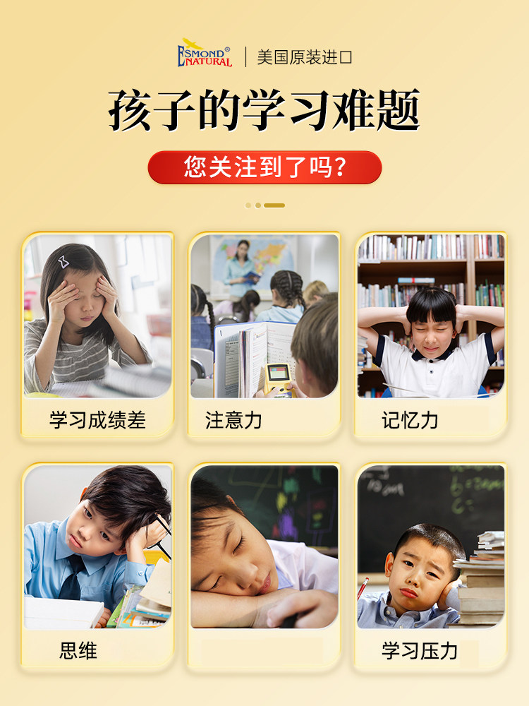 美国进口爱司盟DHA藻油60粒婴幼儿DHA藻油胶囊营养提取旗舰店同款,淘宝优惠券,粉丝福利购,淘宝优惠卷