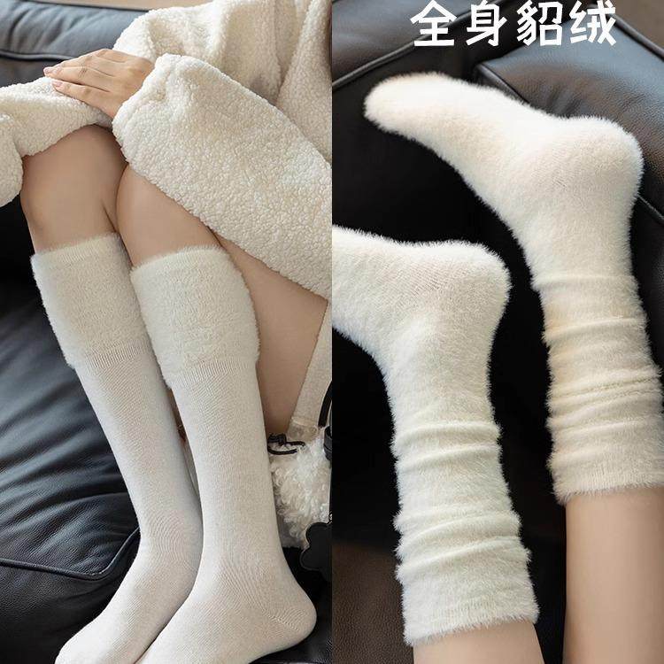 过膝长筒堆堆袜子女秋冬季加绒加厚水貂毛绒月子袜保暖家居小腿袜,淘宝优惠券,粉丝福利购,淘宝优惠卷