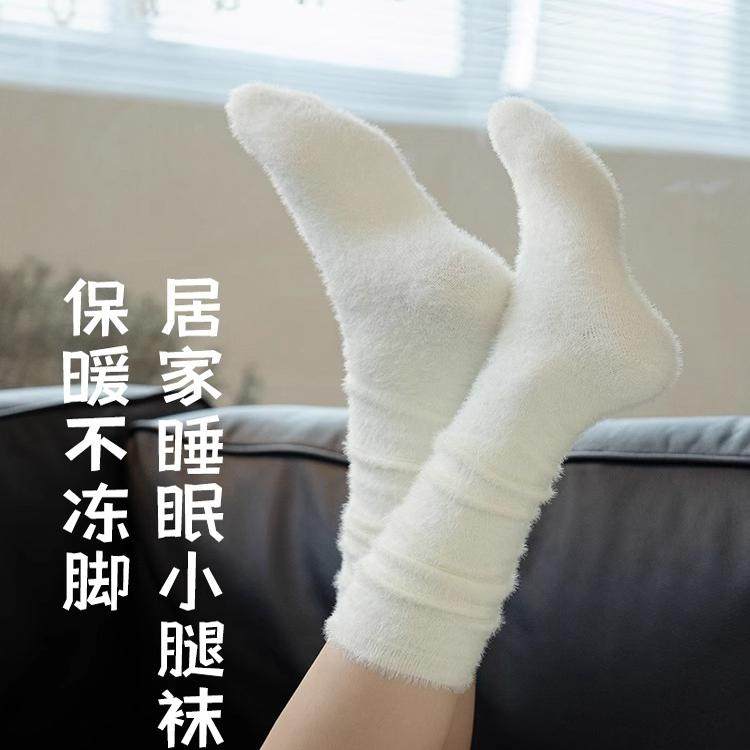 过膝长筒堆堆袜子女秋冬季加绒加厚水貂毛绒月子袜保暖家居小腿袜,淘宝优惠券,粉丝福利购,淘宝优惠卷