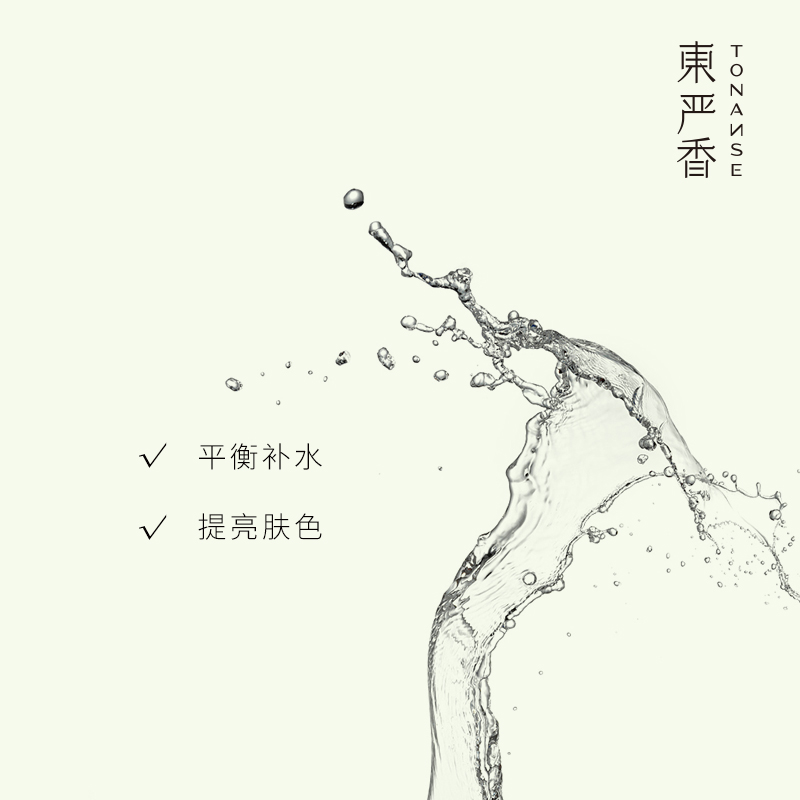 东严香补水保湿提亮肤色玫瑰纯露 东严香纯露/花水