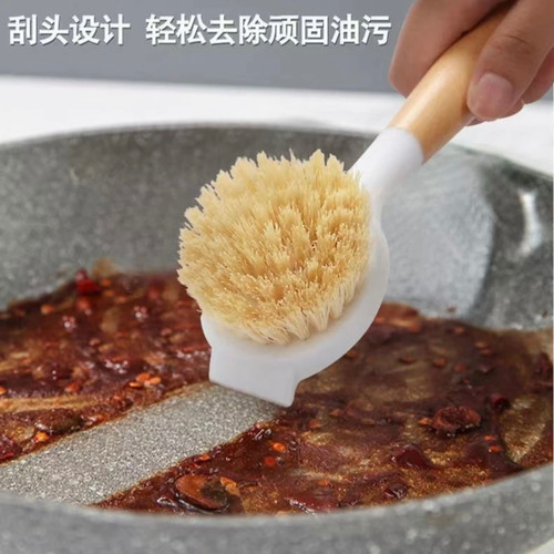 锅刷家用长柄洗碗洗锅仿榉木柄刷子厨房多功能清洁刷清洁神器 - 图1