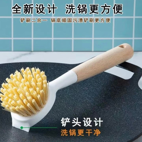 锅刷家用长柄洗碗洗锅仿榉木柄刷子厨房多功能清洁刷清洁神器 - 图2