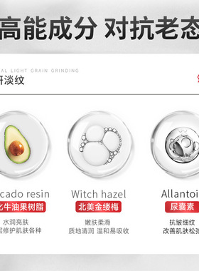 贵州百灵抗皱紧致嫩肤霜淡化细纹提拉紧致抗衰老官方旗舰店正品