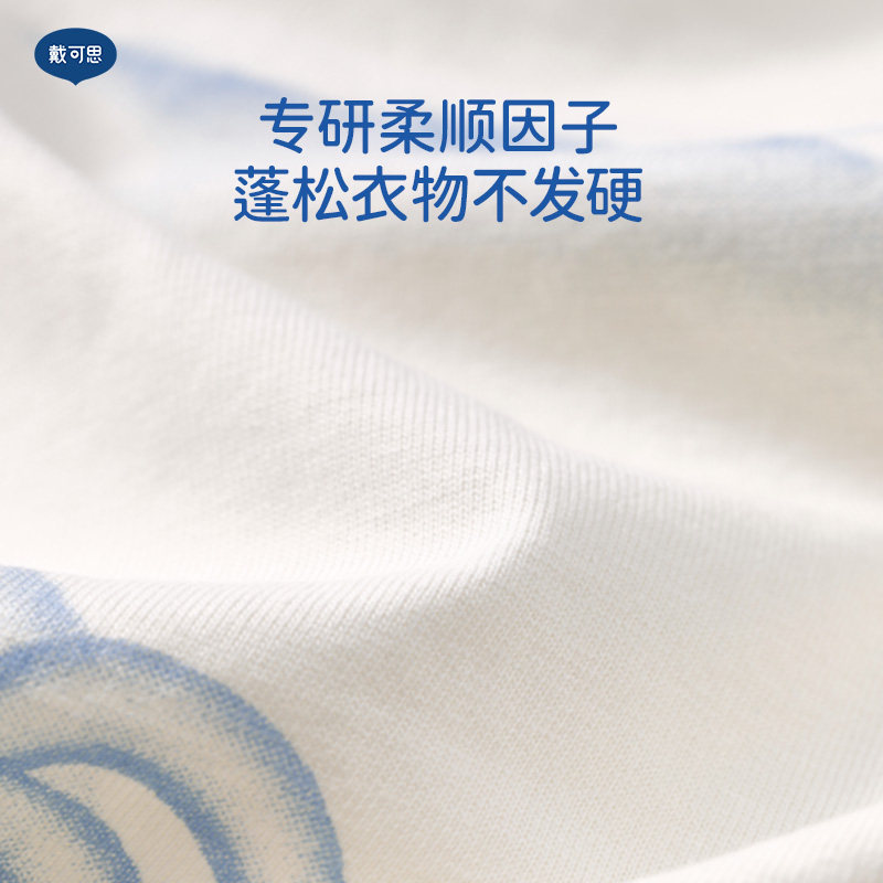 戴可思婴儿洗衣皂 去渍抑菌新生儿宝宝专用儿童肥皂尿布bb香皂4块,淘宝优惠券,粉丝福利购,淘宝优惠卷