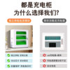 Centralized ipad tablet charging cabinet usb mobile phone pda manufacturer customized 5v fast charging box typec port