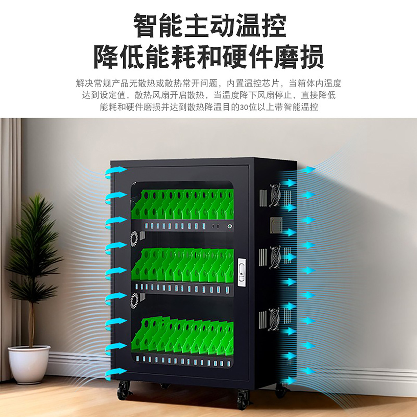 Centralized ipad tablet charging cabinet usb mobile phone pda manufacturer customized 5v fast charging box typec port