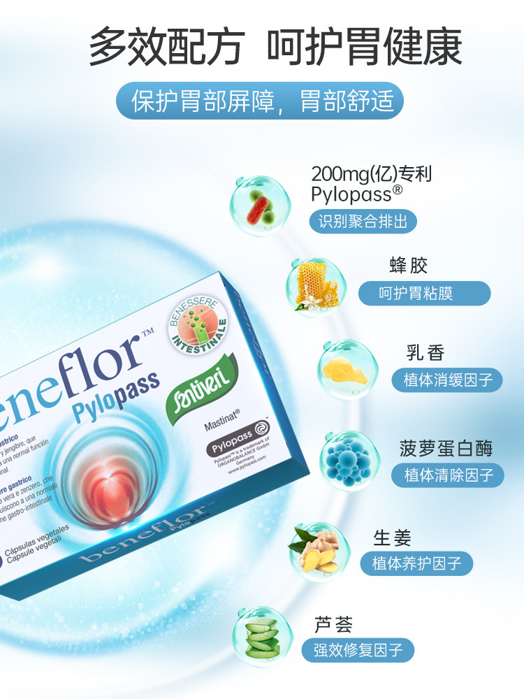西班牙santiveri罗伊氏乳酸杆菌 Santiveri海外益生菌