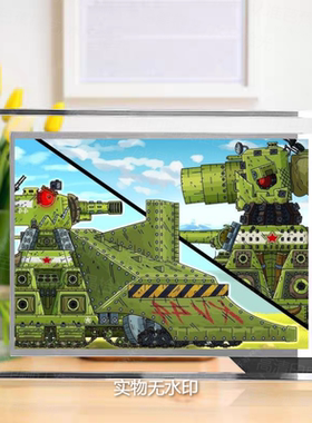 kv44坦克gerand坦克世界水晶相框桌面摆件送朋友孩子礼物装饰