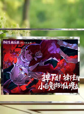 桃乐丝新款蛋仔派对水晶玻璃相框逃出惊魂夜周边高颜值摆件礼物