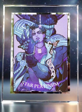 JOJO奇妙冒险周边水晶相框