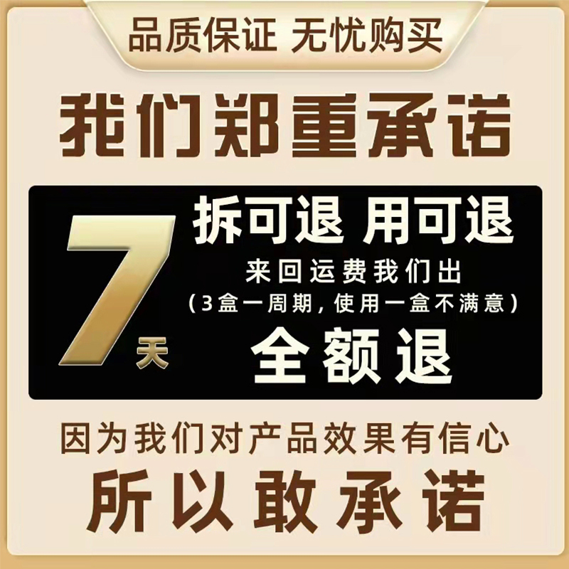 足癣脚癣一次净药膏真菌感染脚气官方旗舰店脚丫子痒烂泡脚包-图2