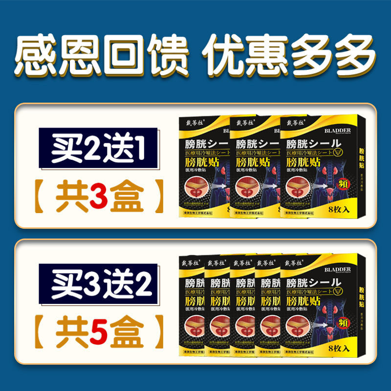  戴蒂拉医疗器械保健理疗
