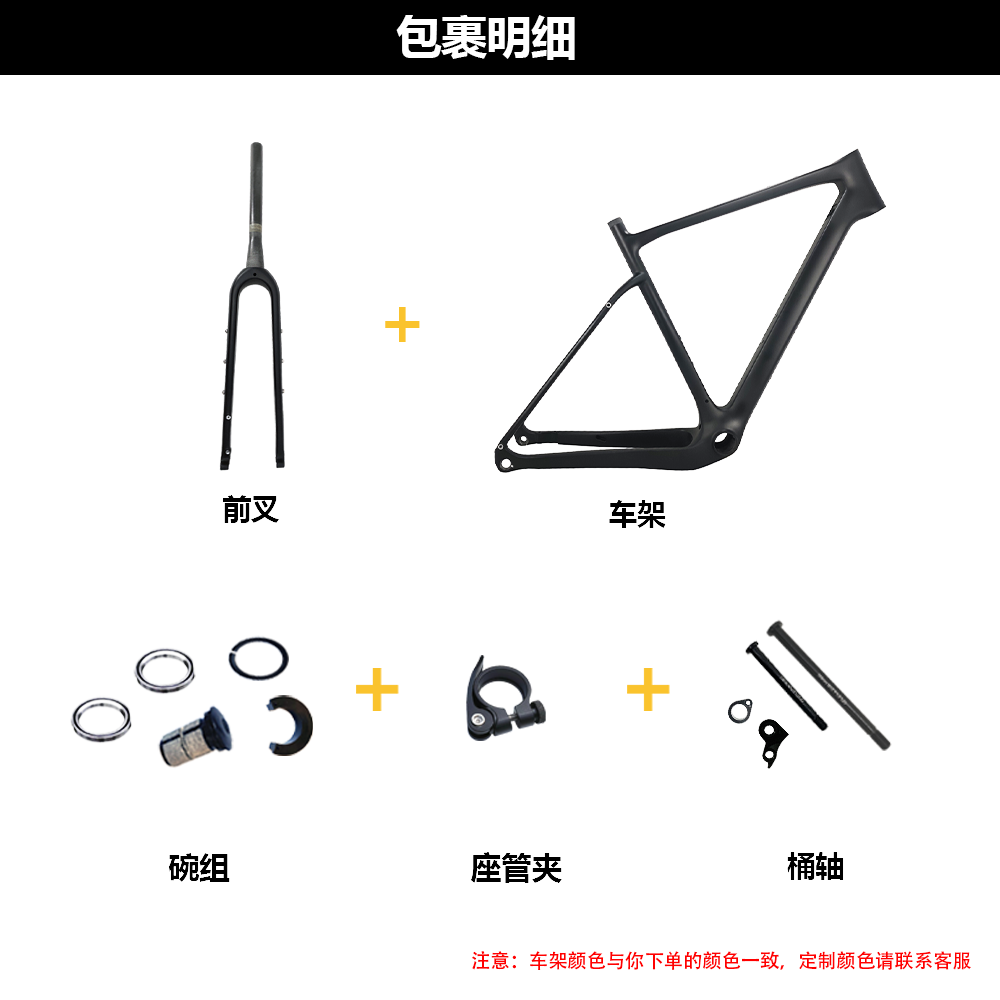 众为G20EPS版碳纤维砾石车车架平装碟刹螺纹T47最大轮组700×45C-图3