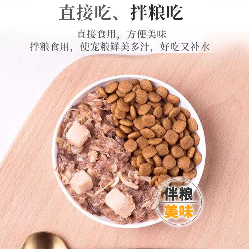 宠芙恋妙鲜湿粮包猫肉粒包三文鱼鸡肉胡萝卜零食猫粮伴侣12袋/盒,淘宝优惠券,粉丝福利购,淘宝优惠卷