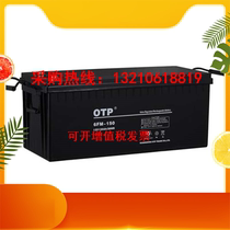 APC OTP accumulator 12V150AH OTP accumulator 6FM-150 UPS Battery three-year warranty 