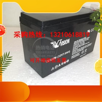 VISION Weigod storage battery CP1270 12v7ah BATTERY LEAD-ACID MAINTENANCE 12v BATTERY LIGHTING