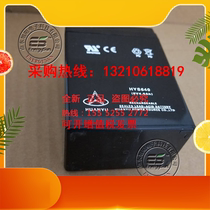 Ring Yu 6V4AH 4 5AH maintenance-free lead-acid storage battery electronic scale baby carrier battery battery HYS640 645