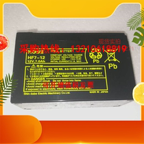 Kobe KOBE accumulators HF7-12 12V7AH Special battery cells for return furnace of medical device communication equipment