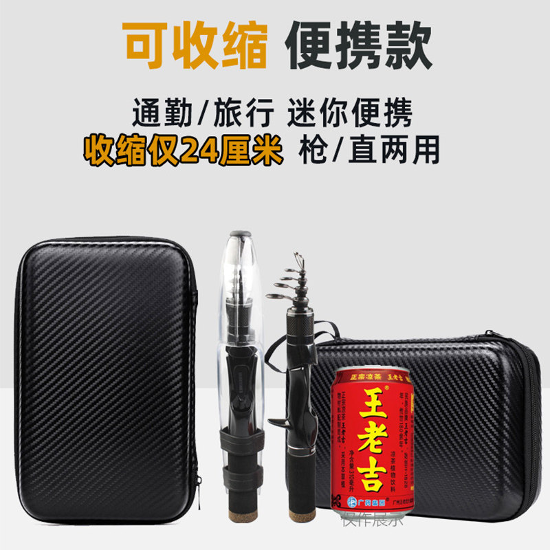 光威 超迷你路亚竿便携旅行口袋鱼竿ML泛用枪柄直柄套装伸缩捍尊,淘宝优惠券,粉丝福利购,淘宝优惠卷