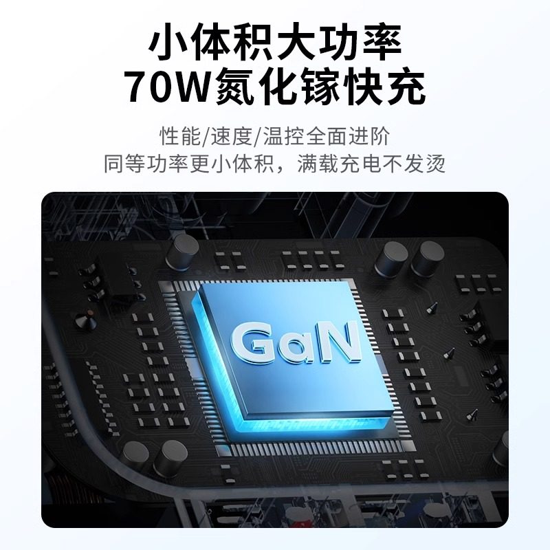 MOMAX摩米士70W氮化镓全球通用旅行转换插头出国英欧快充充电器适配iphone17苹果笔记本电脑多国快充插座日本,淘宝优惠券,粉丝福利购,淘宝优惠卷