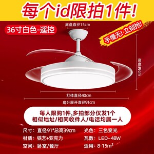 波西米亚风扇灯卧室吸顶高档吊扇房间隐形电扇吊灯灯餐厅奶油简约