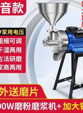全自动石磨肠粉机磨浆机商用打浆