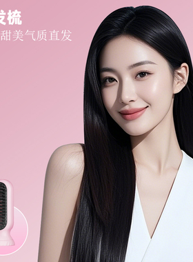 多合一卷发棒替换头增购【25MM】【蛋卷棒】【直发梳】【玉米夹】