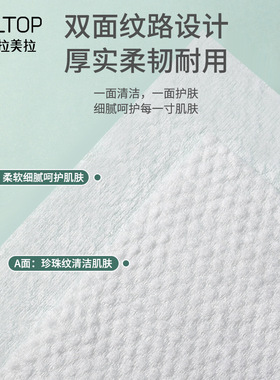 拉美拉压缩浴巾一次性