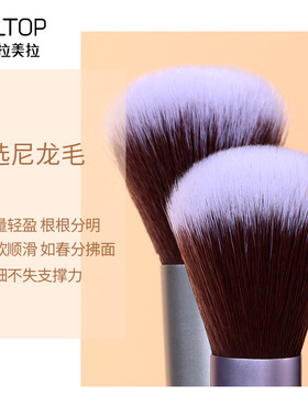 拉美拉散粉刷眼影刷眼影棒