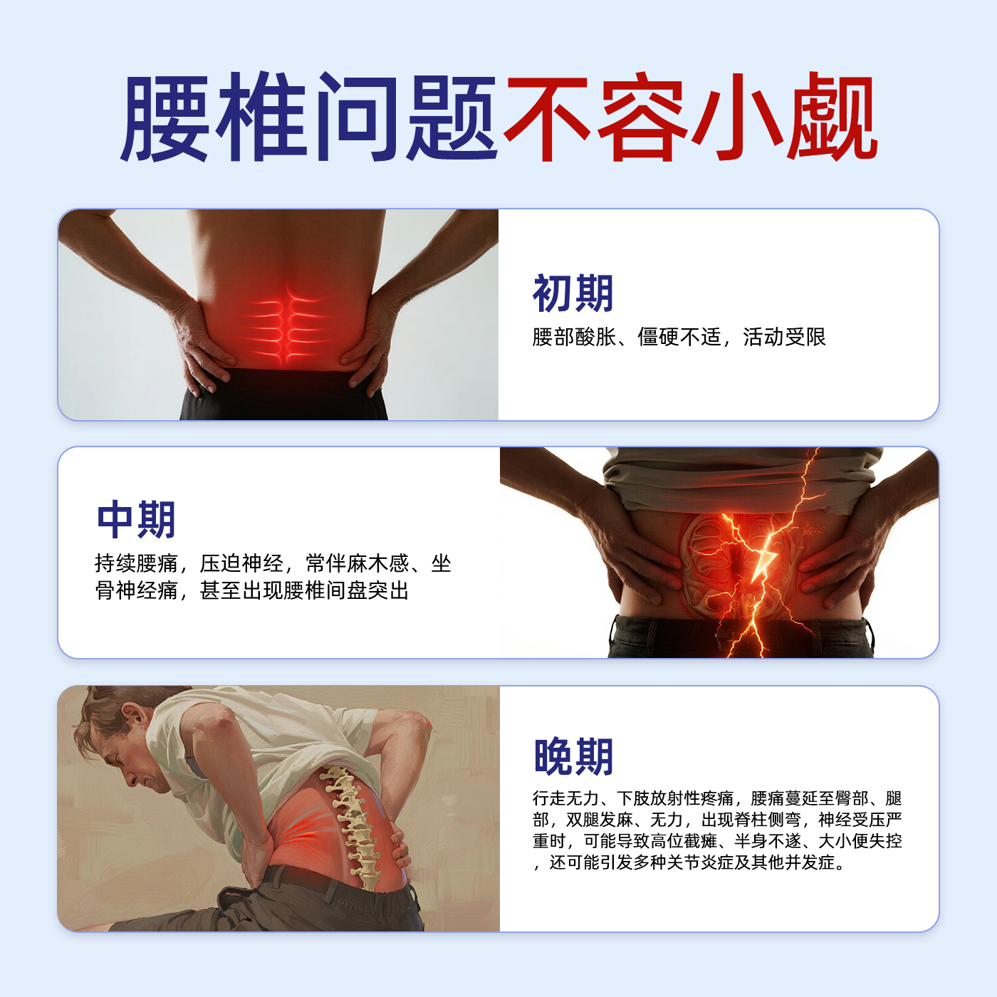 白云山敬修堂艾草颈椎专用膏药贴颈肩周腰椎热敷疏通缓解疼痛发热