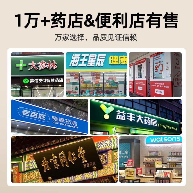 敬修堂艾草肩颈贴超活力颈椎病脖子肩周劳损热灸缓解疼痛艾叶贴膏