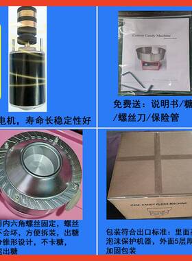 棉花糖机器插电款白砂糖花式彩色全套流动摆摊商用全自动棉花糖机
