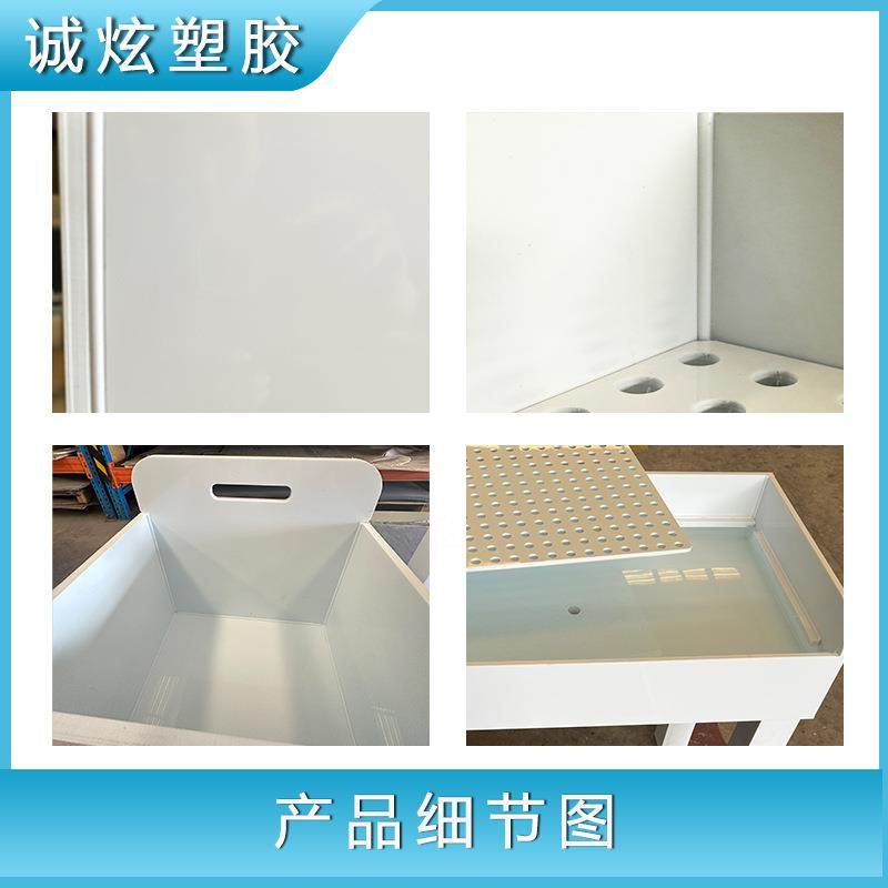 pvc加工 pp水箱方形大尺寸PE板雕刻加工铣槽板材零切加工定制厂家,淘宝优惠券,粉丝福利购,淘宝优惠卷