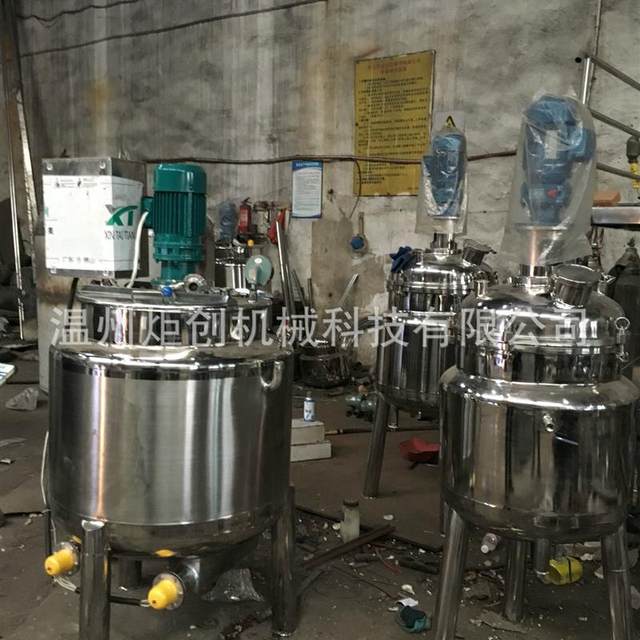 Stainless steel chemical vacuum stirring tank Electric heating stainless steel stirring tank Daily chemical solvent stirrer reactor