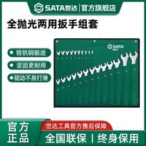 Shida Wrench Suit Plum Blossom Opening Dual-use Wrench Fast Ratchet Fast plate set of full set of full tools