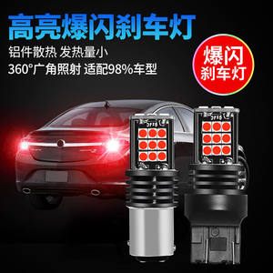 映红LED刹车灯泡专用于起亚K2福瑞迪智跑K5赛拉图狮跑爆闪尾灯改