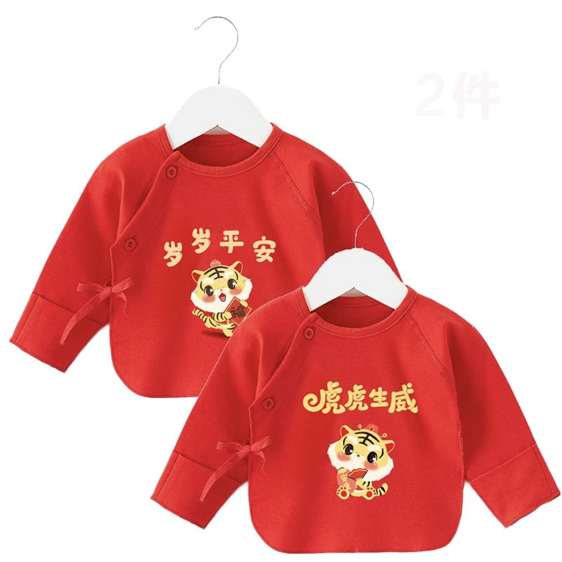 虎年大红色喜庆新生半背服纯棉内衣 瑷瑈母婴连身衣/爬服/哈衣