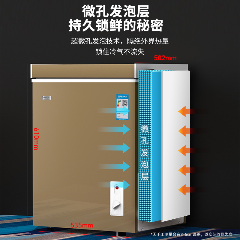 荣事达一级无霜小冷柜家用省电冰箱冷冻小冰柜冷藏保鲜卧式大容量-图0