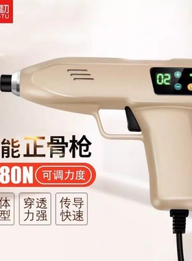 扶鑫DMS深层肌肉刺激健身肌肉松