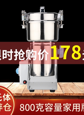 名帅磨粉机粉碎机中药材打粉机商