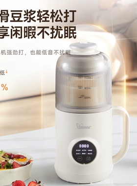 bimar小蜜蜂破壁机1一3人家用全